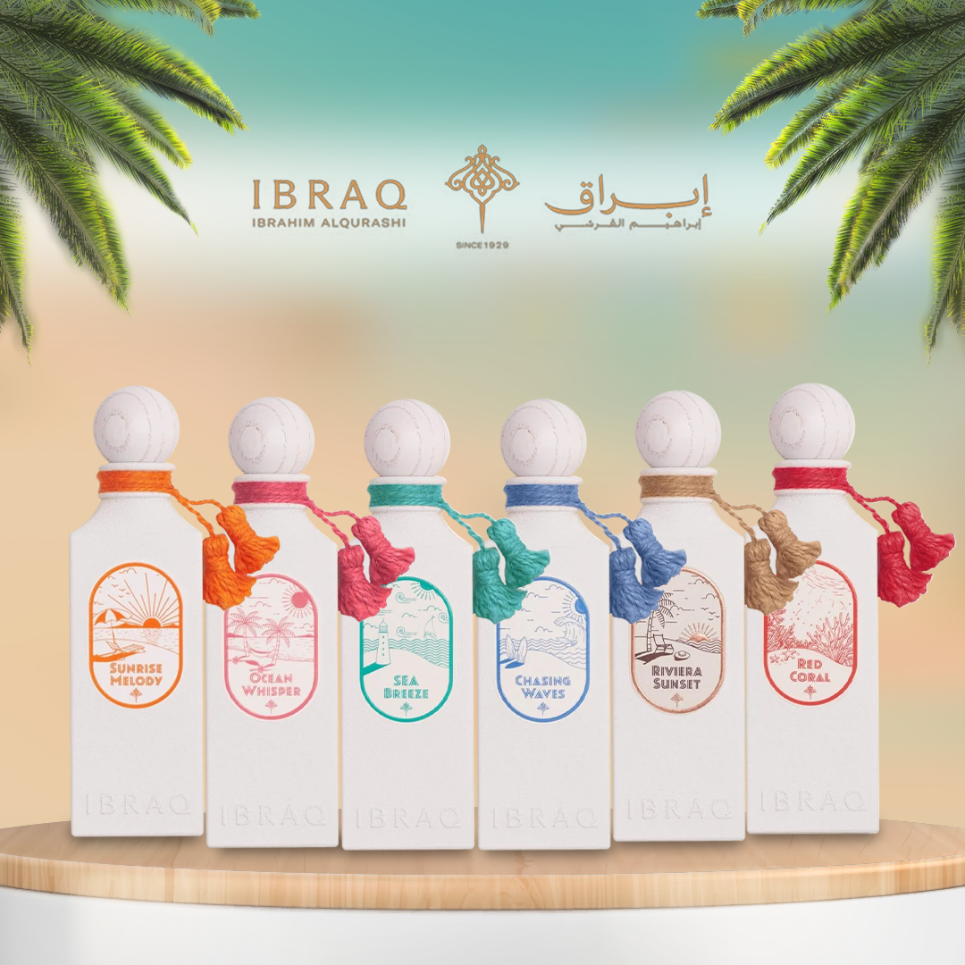 مجموعة الصيف